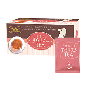 楽らくすらリズムティー