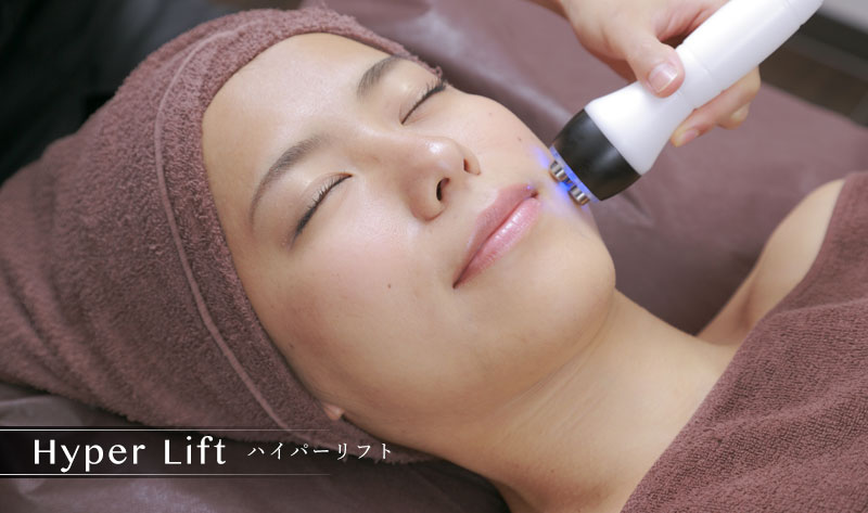 ハイパーリフト