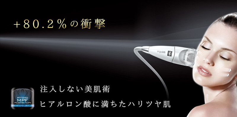 MPFフェイスエンダモロジー